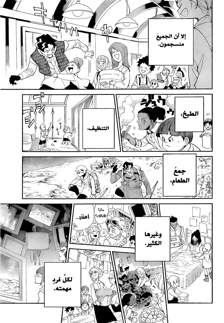 The Promised Neverland: Chapter 98 - Page 8