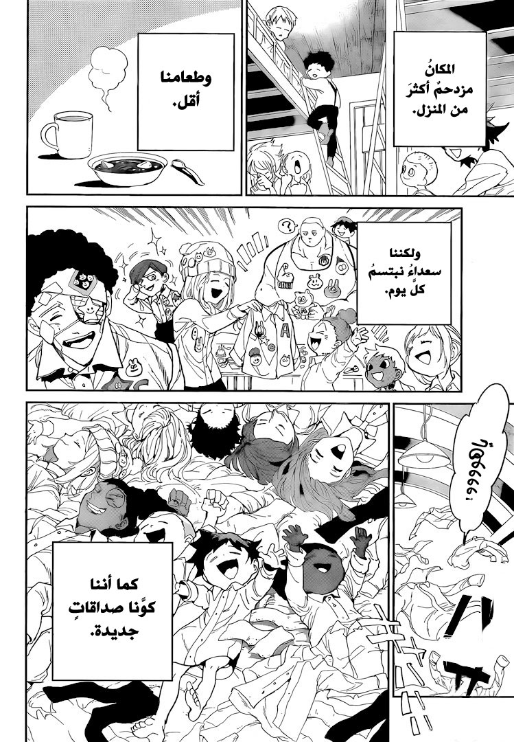 The Promised Neverland: Chapter 98 - Page 9