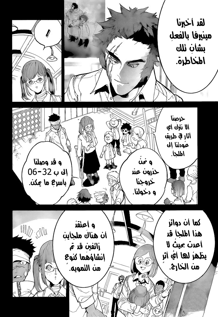 The Promised Neverland: Chapter 98 - Page 13