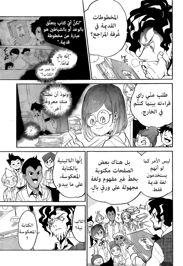 The Promised Neverland: Chapter 99.1 - Page 9