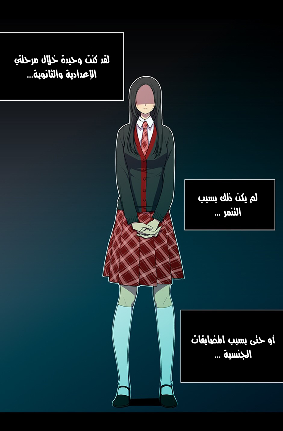 They Say I Was Born a King's Daughter: Chapter 1 - Page 3