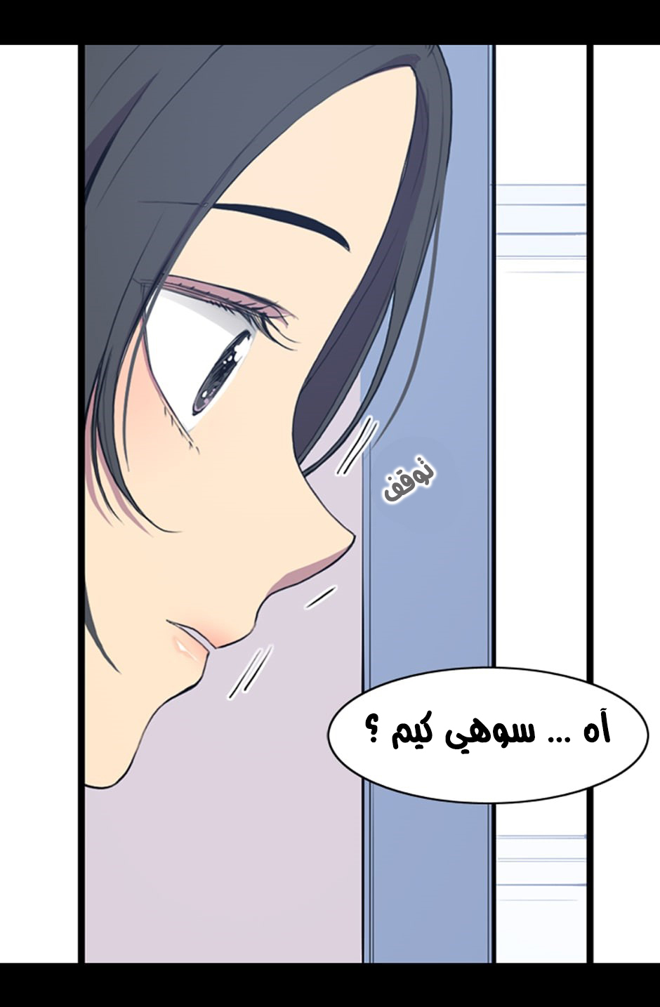 They Say I Was Born a King's Daughter: Chapter 1 - Page 8