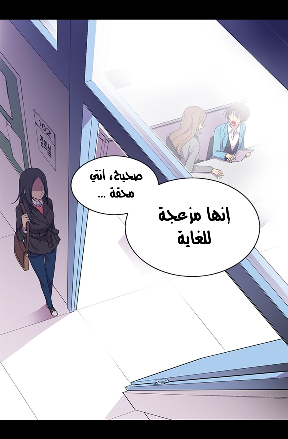 They Say I Was Born a King's Daughter: Chapter 1 - Page 10