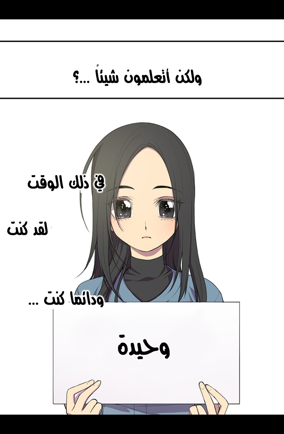 They Say I Was Born a King's Daughter: Chapter 1 - Page 12