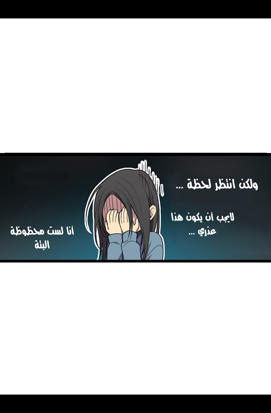 They Say I Was Born a King's Daughter: Chapter 1 - Page 13