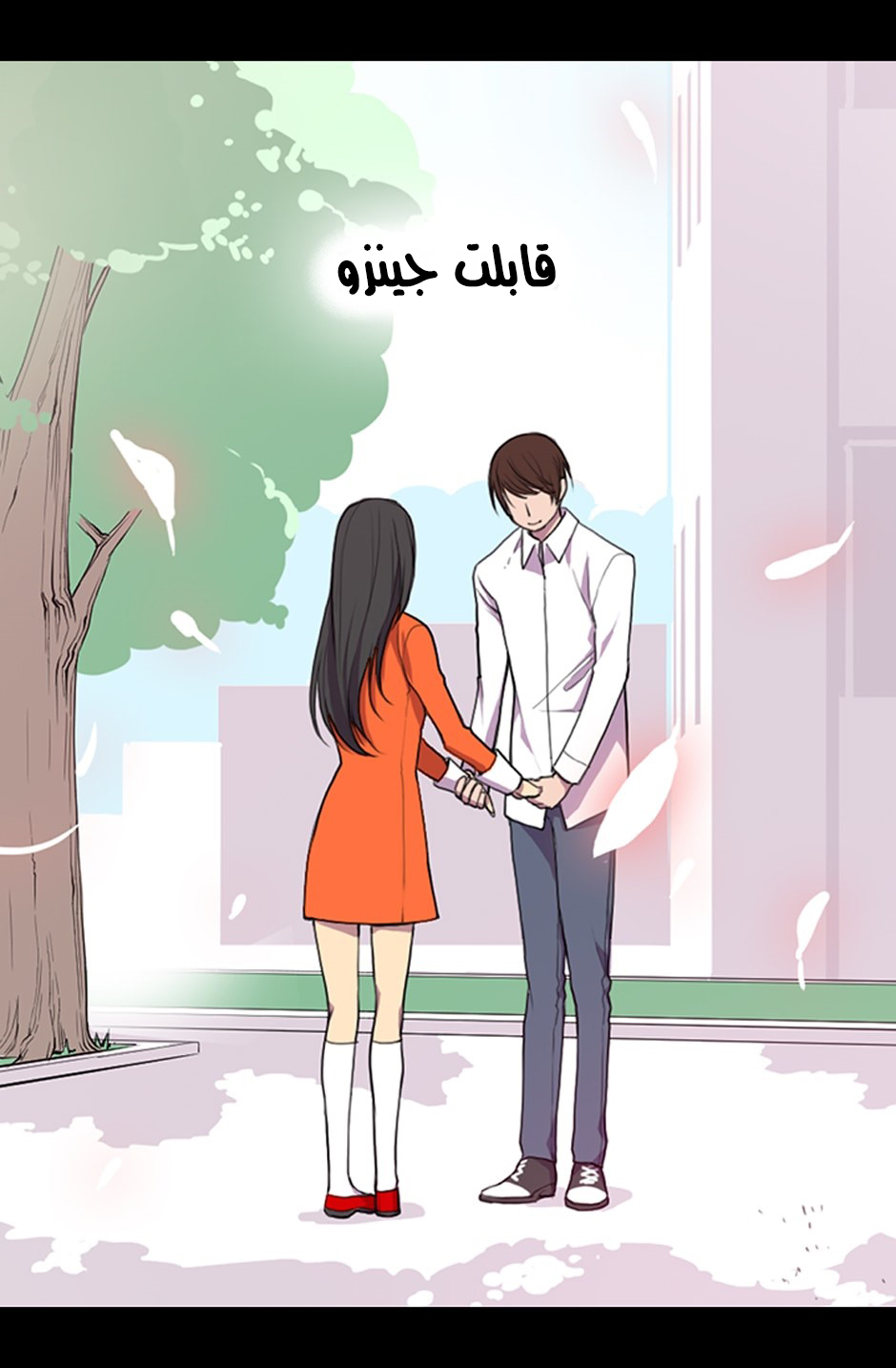 They Say I Was Born a King's Daughter: Chapter 1 - Page 22