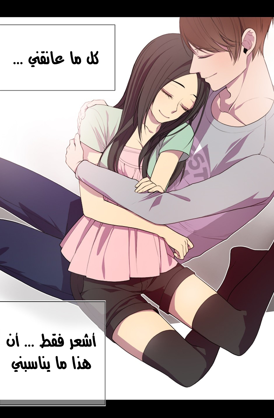 They Say I Was Born a King's Daughter: Chapter 1 - Page 25