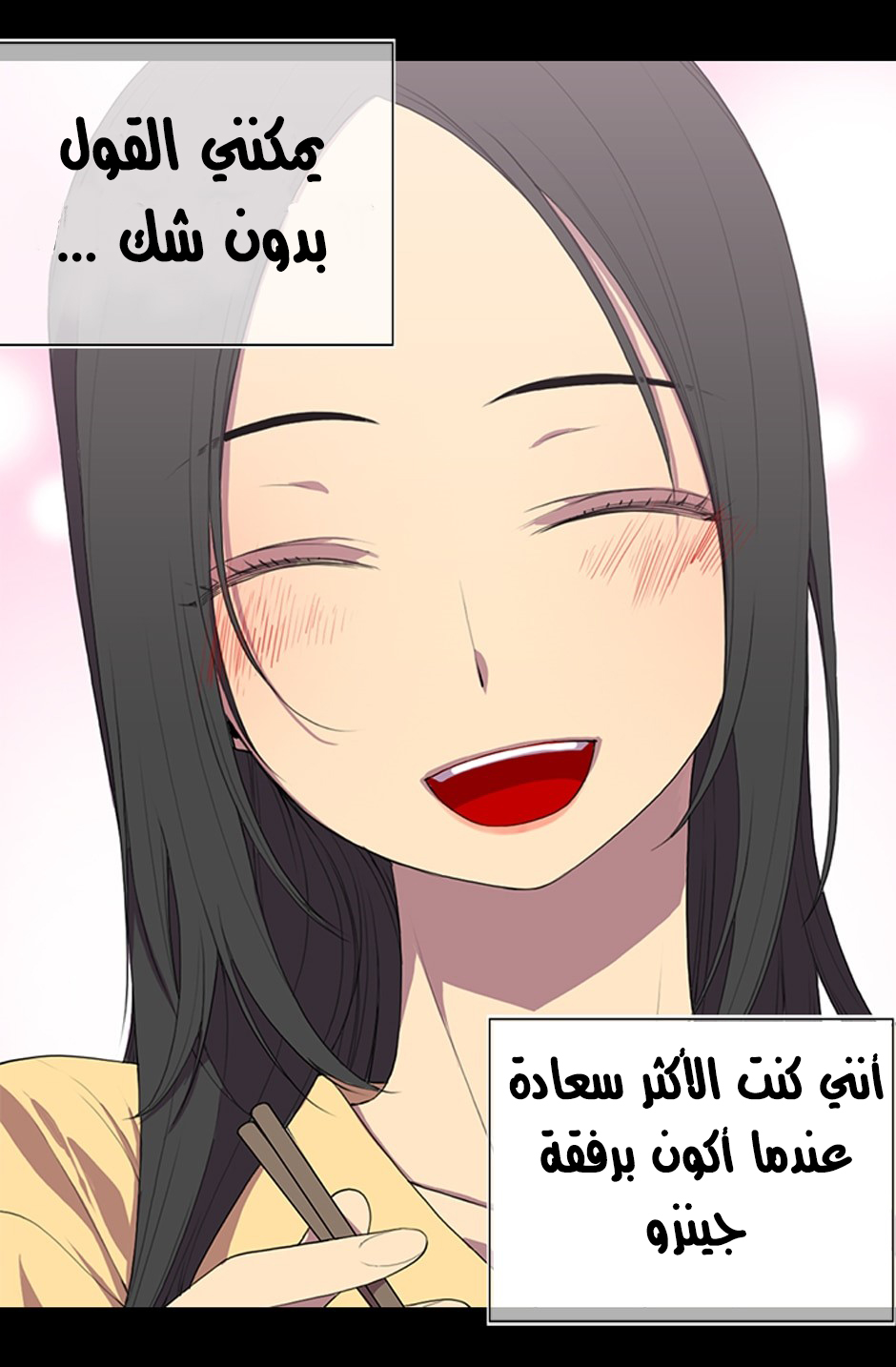 They Say I Was Born a King's Daughter: Chapter 1 - Page 28