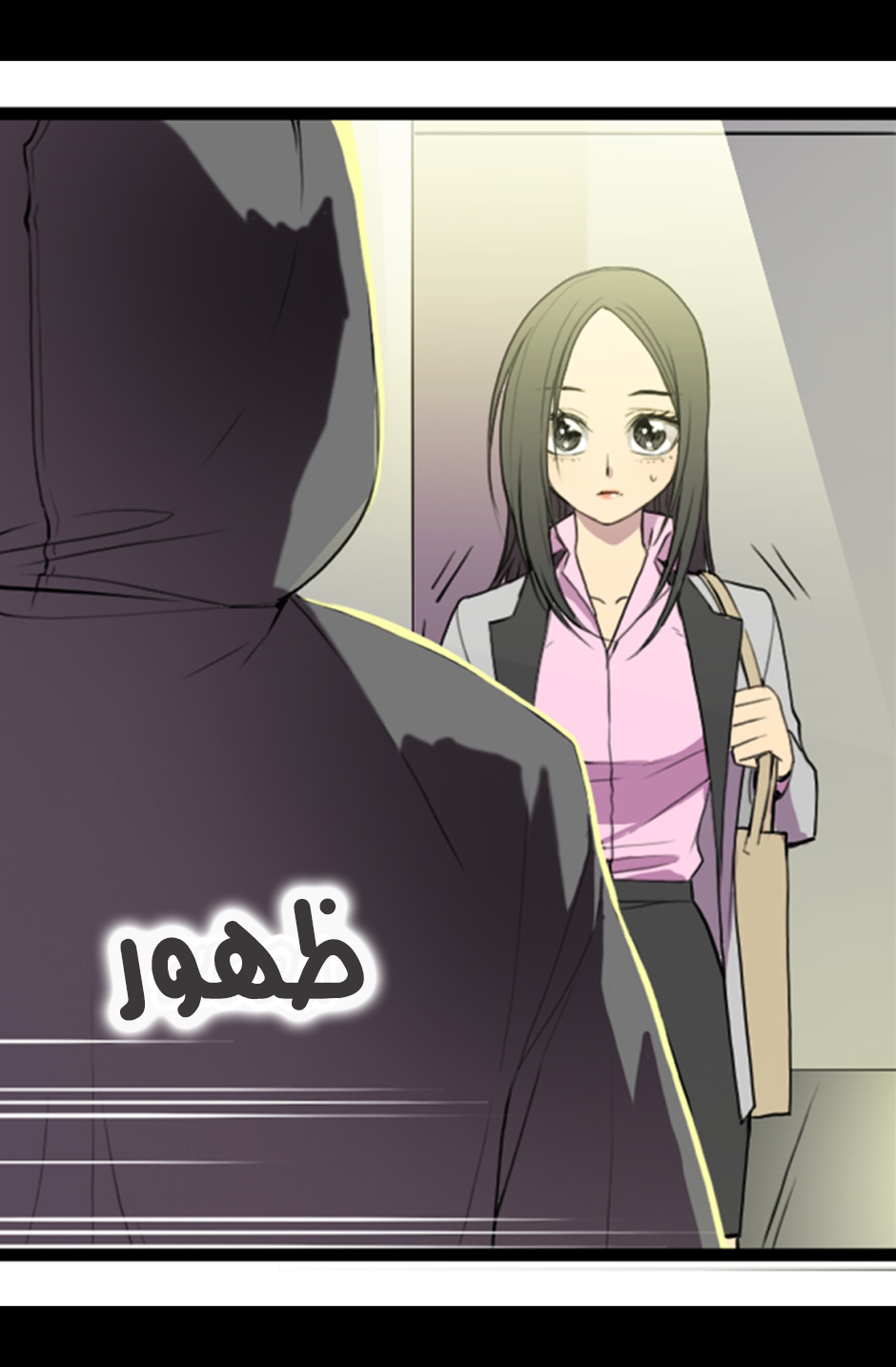 They Say I Was Born a King's Daughter: Chapter 1 - Page 31