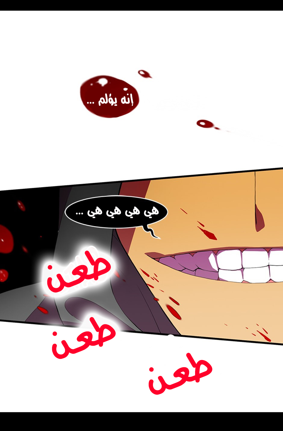 They Say I Was Born a King's Daughter: Chapter 1 - Page 35