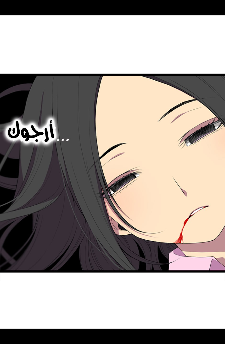 They Say I Was Born a King's Daughter: Chapter 1 - Page 37