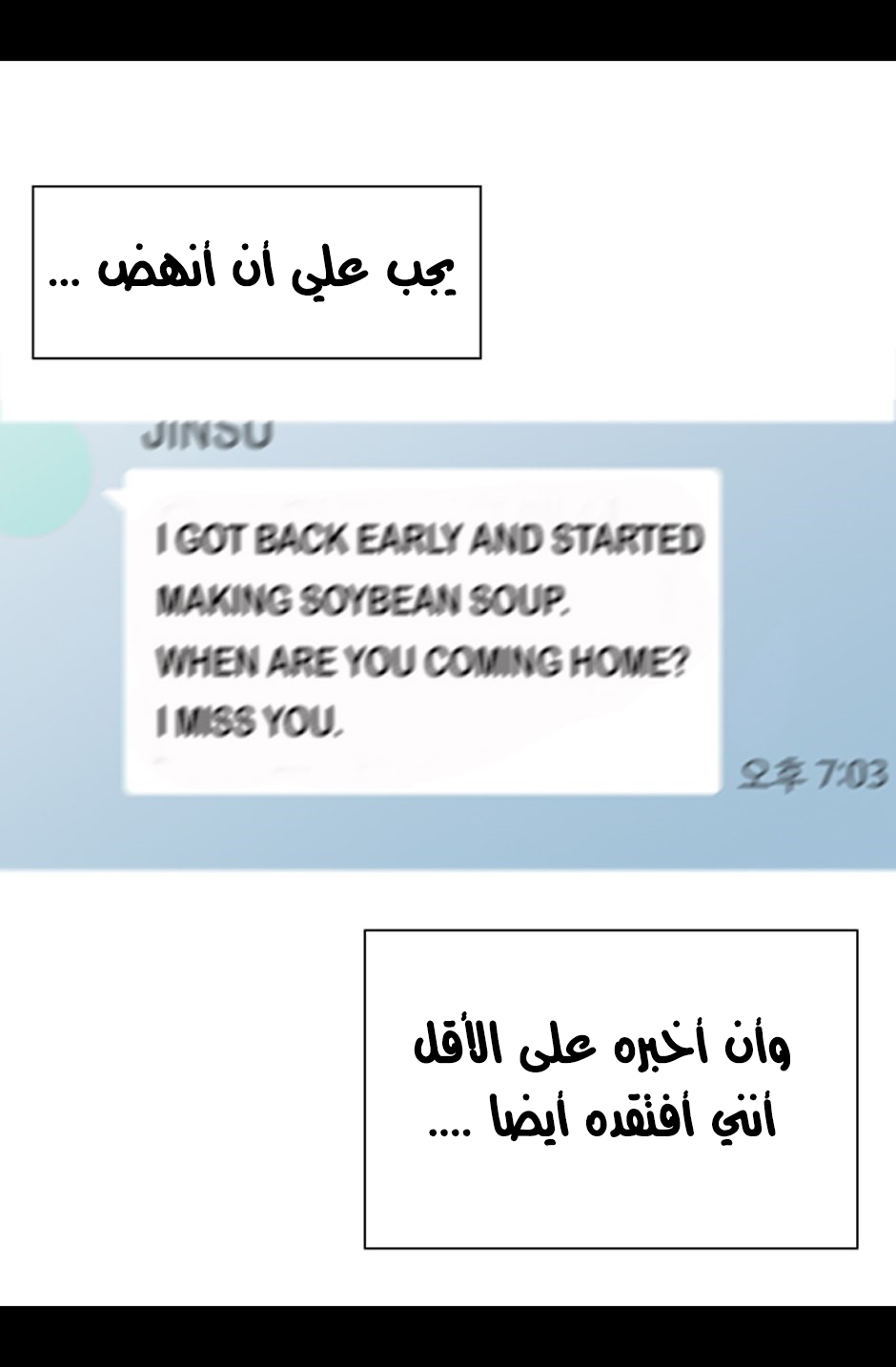 They Say I Was Born a King's Daughter: Chapter 1 - Page 40