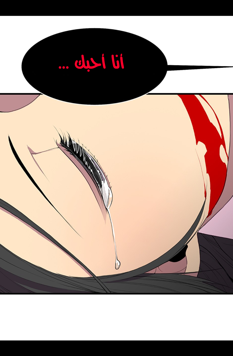 They Say I Was Born a King's Daughter: Chapter 1 - Page 44