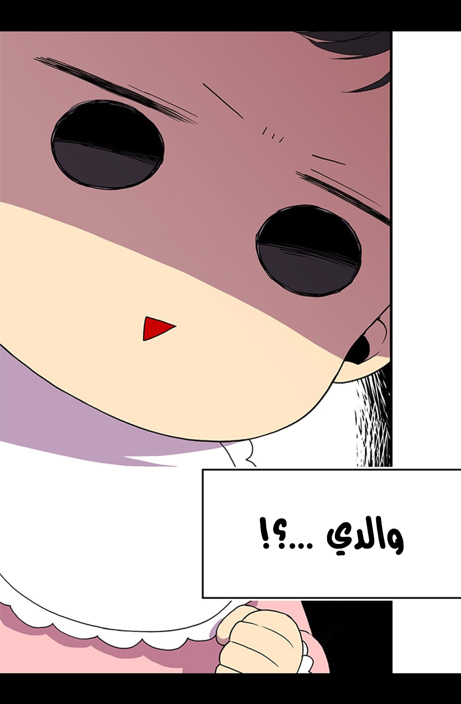 They Say I Was Born a King's Daughter: Chapter 1 - Page 62