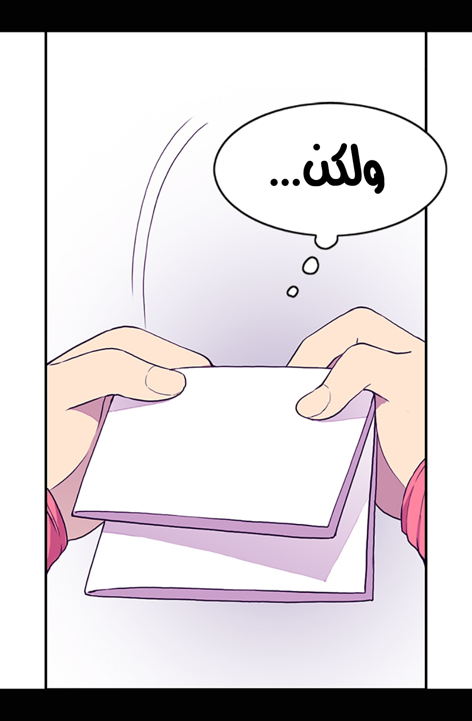 They Say I Was Born a King's Daughter: Chapter 10 - Page 9