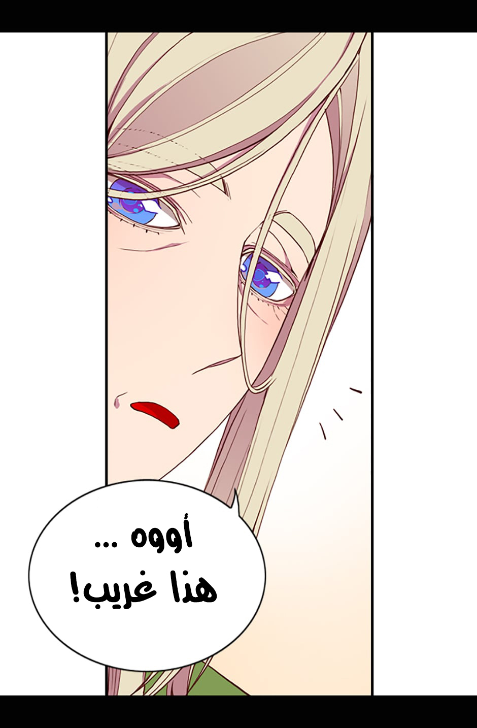 They Say I Was Born a King's Daughter: Chapter 10 - Page 22