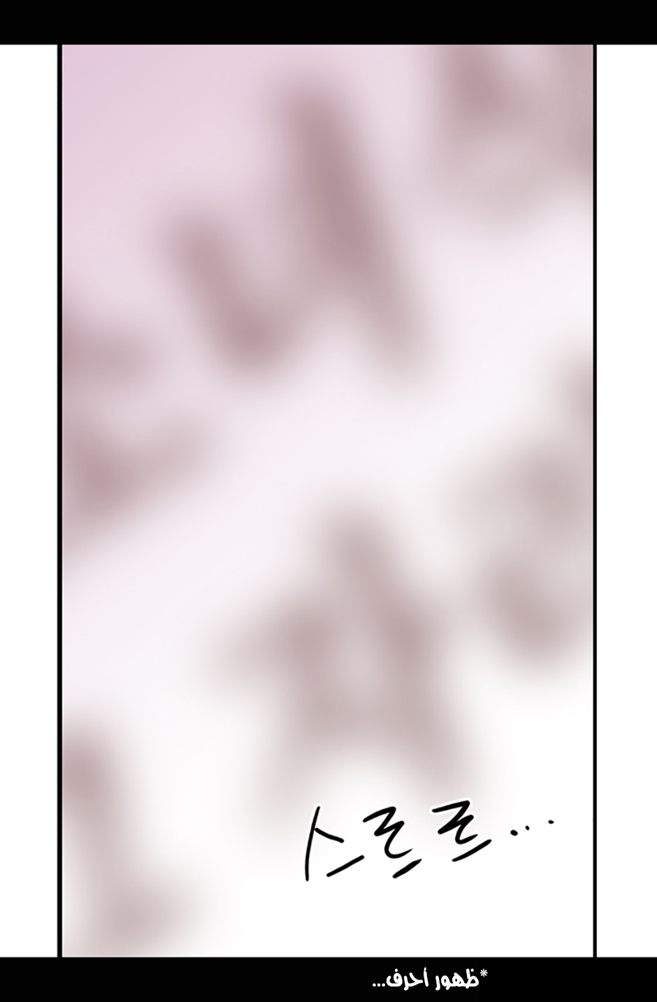 They Say I Was Born a King's Daughter: Chapter 10 - Page 29