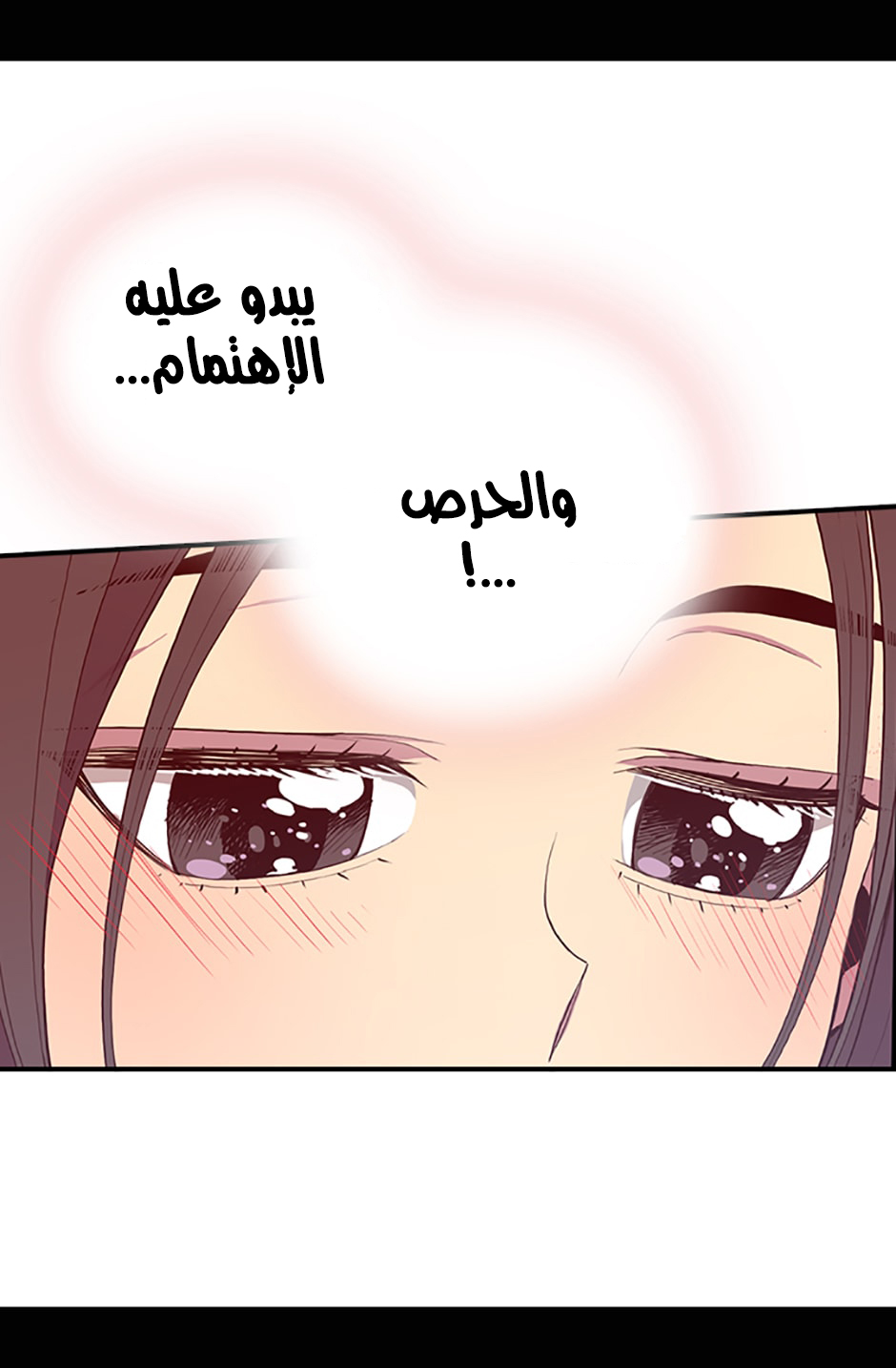 They Say I Was Born a King's Daughter: Chapter 10 - Page 33