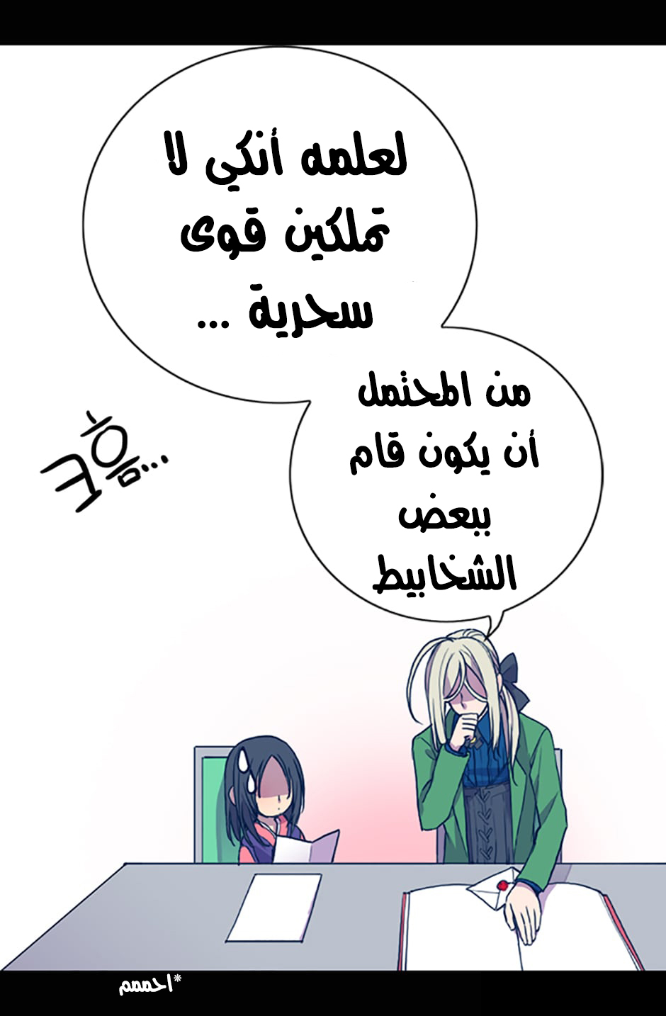 They Say I Was Born a King's Daughter: Chapter 10 - Page 36