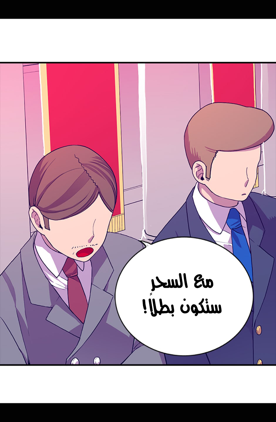 They Say I Was Born a King's Daughter: Chapter 10 - Page 50