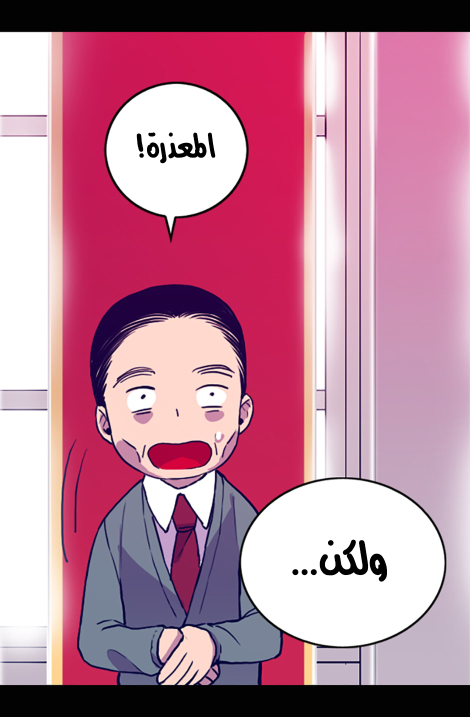 They Say I Was Born a King's Daughter: Chapter 10 - Page 53