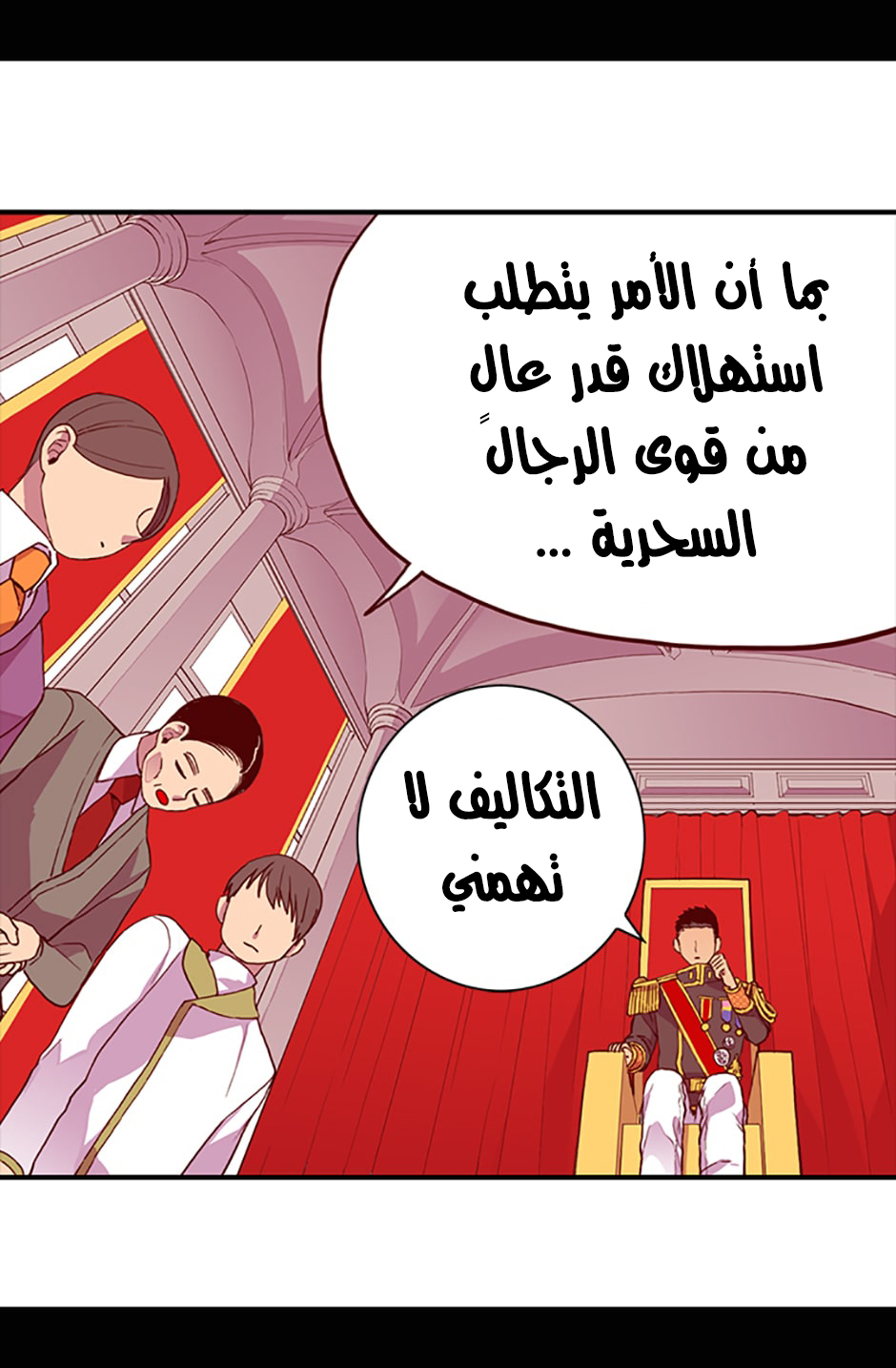 They Say I Was Born a King's Daughter: Chapter 10 - Page 56