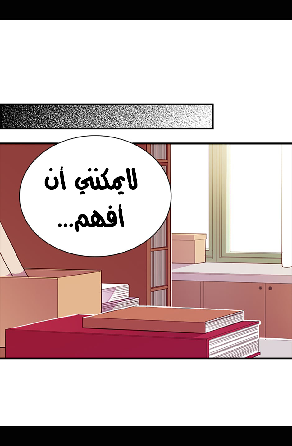 They Say I Was Born a King's Daughter: Chapter 10 - Page 60