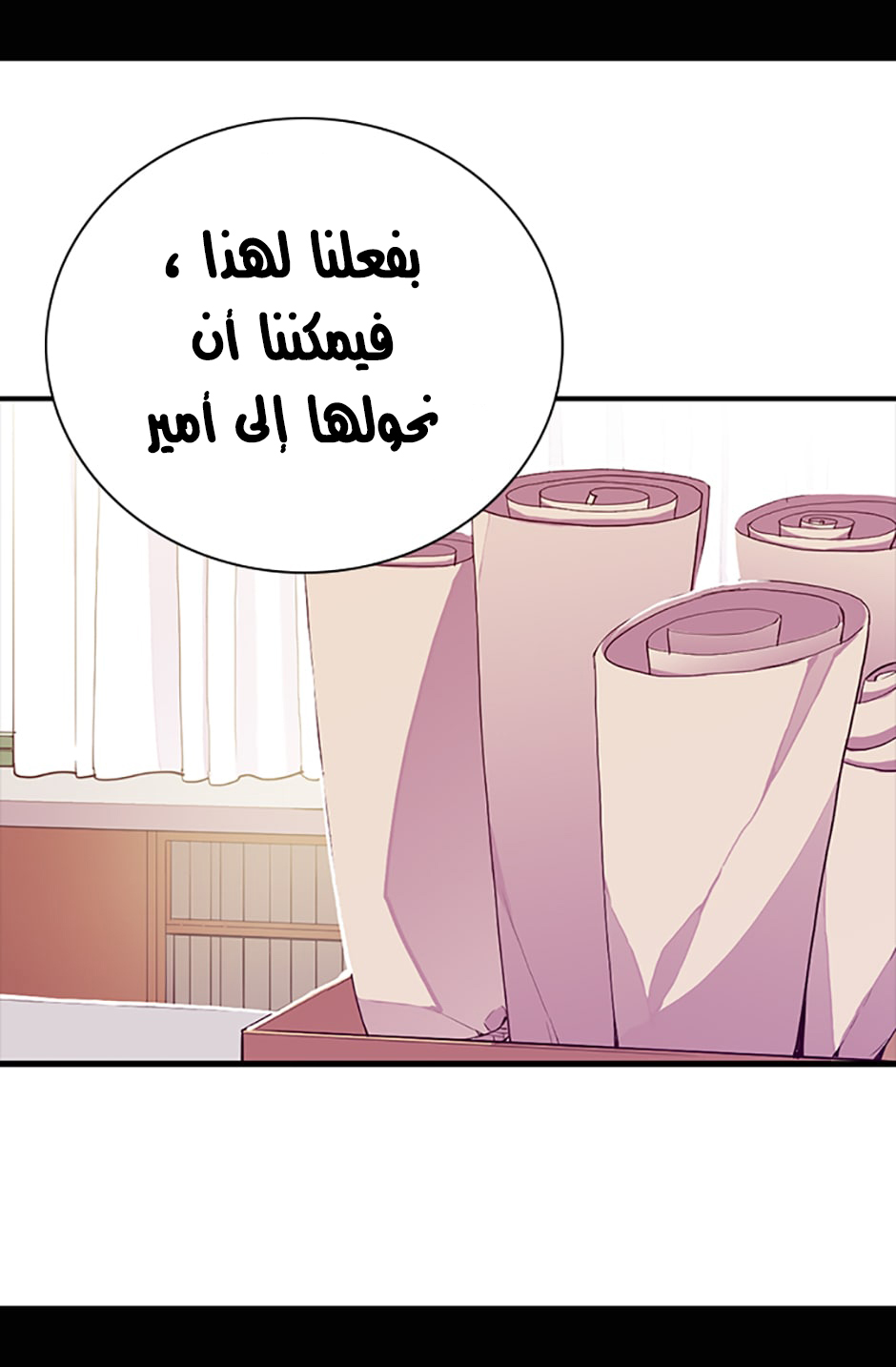 They Say I Was Born a King's Daughter: Chapter 10 - Page 61