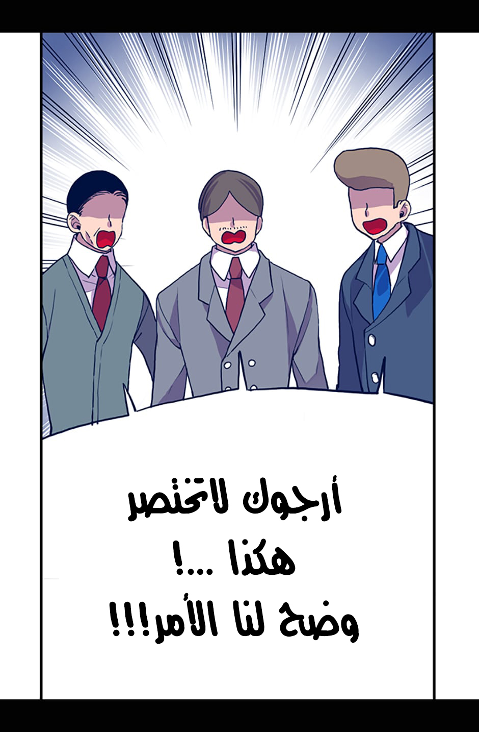 They Say I Was Born a King's Daughter: Chapter 10 - Page 65