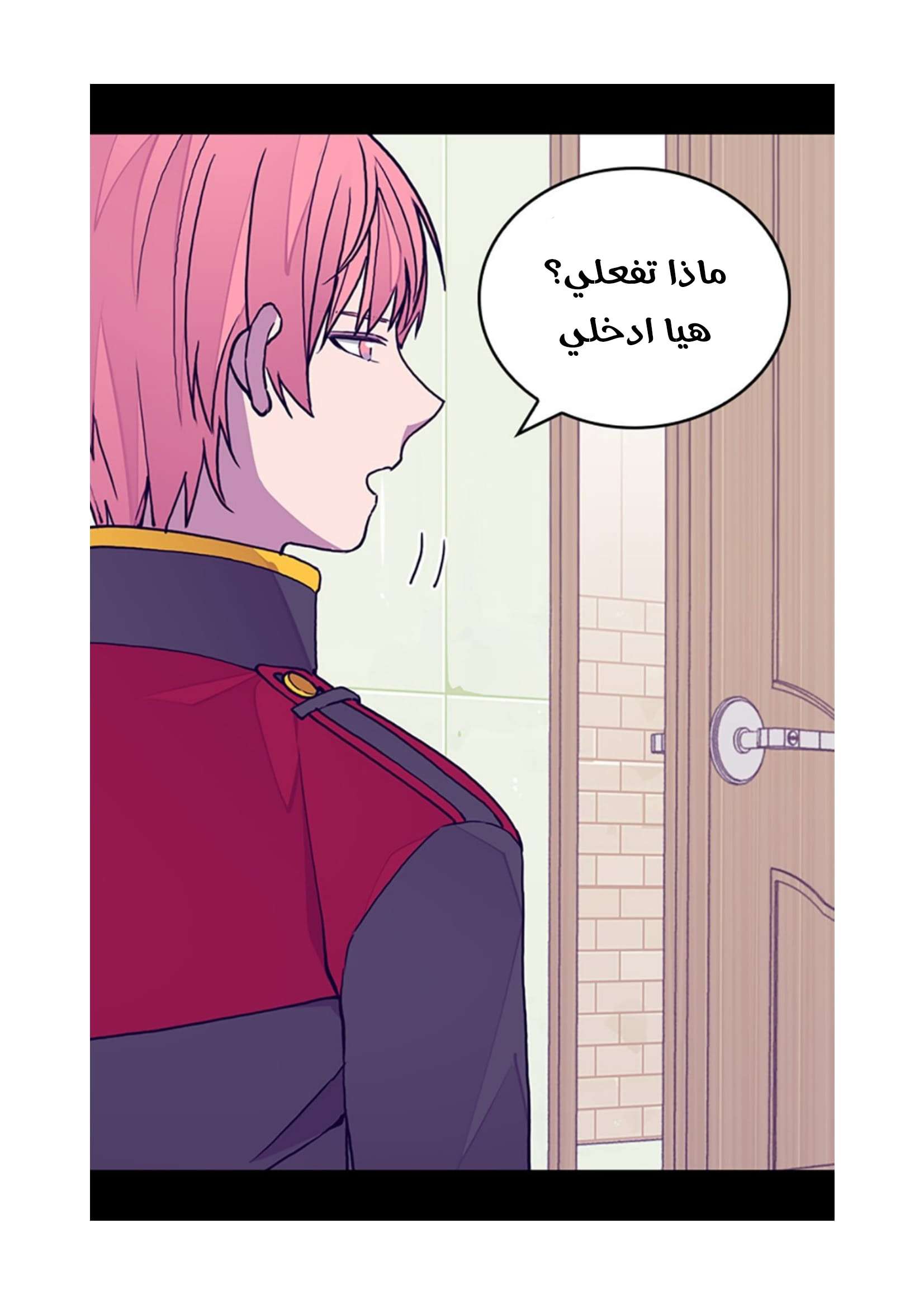 They Say I Was Born a King's Daughter: Chapter 100 - Page 6