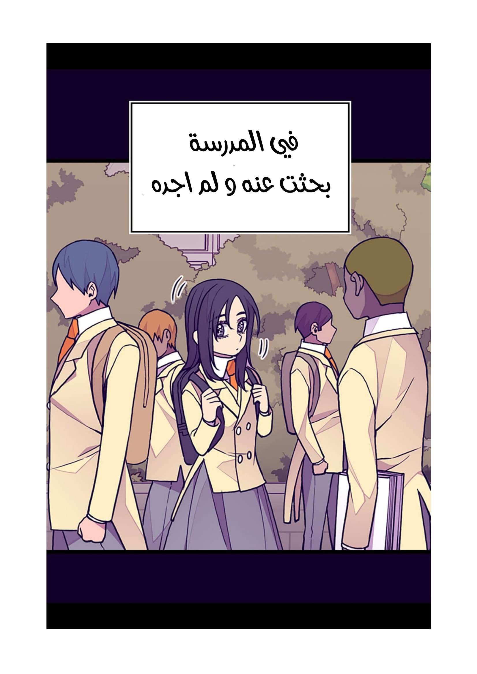 They Say I Was Born a King's Daughter: Chapter 100 - Page 32