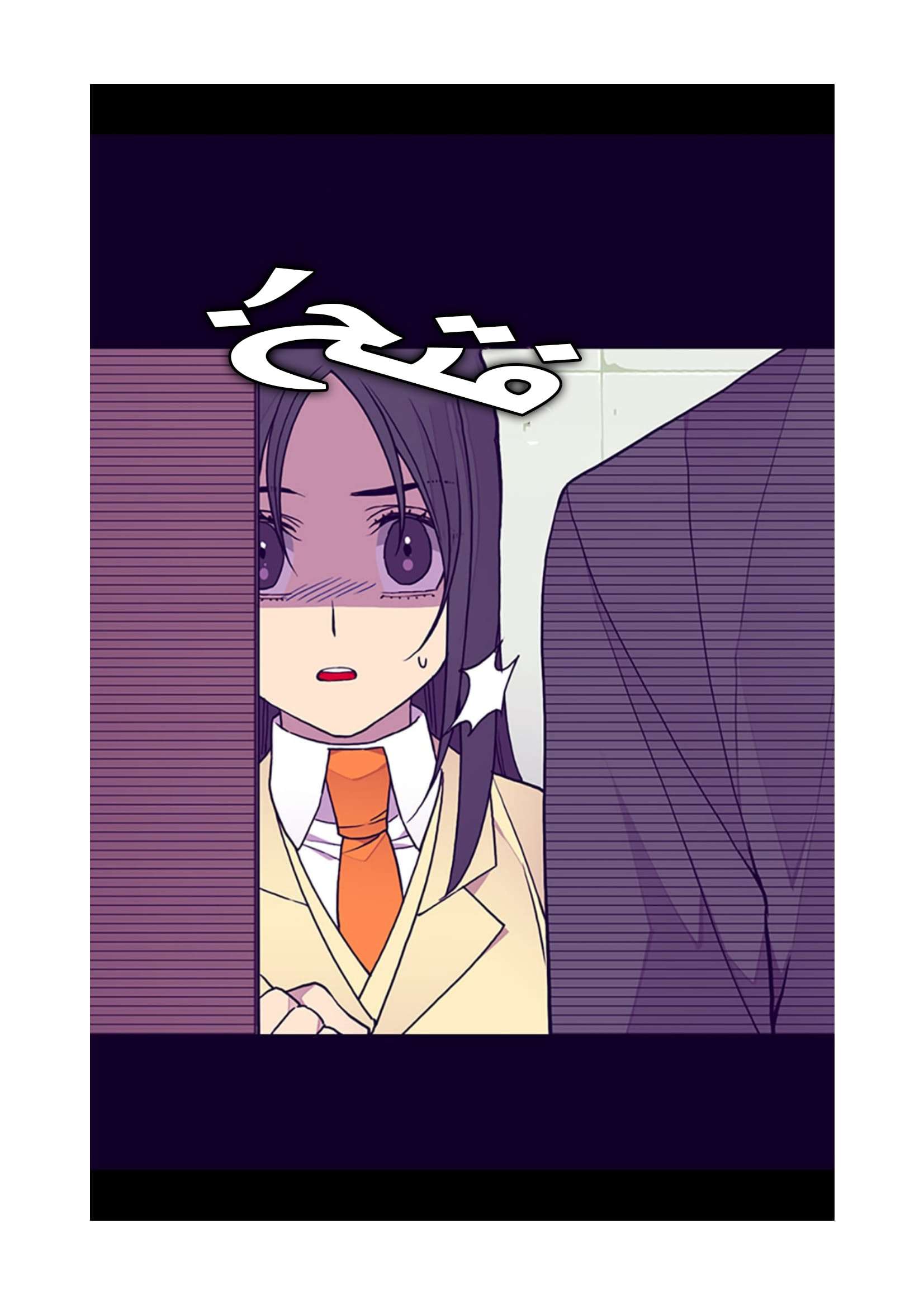 They Say I Was Born a King's Daughter: Chapter 100 - Page 49