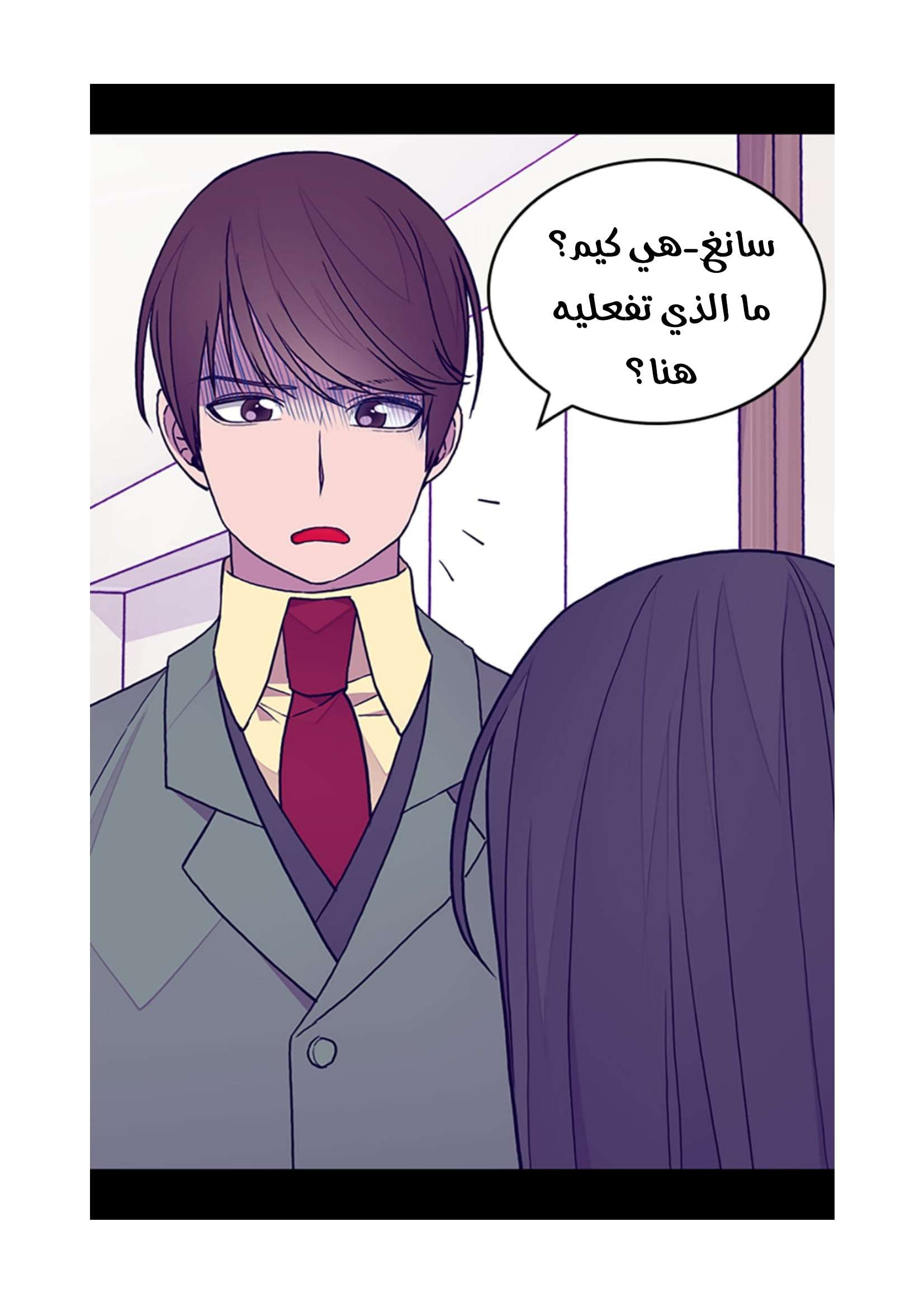 They Say I Was Born a King's Daughter: Chapter 100 - Page 50