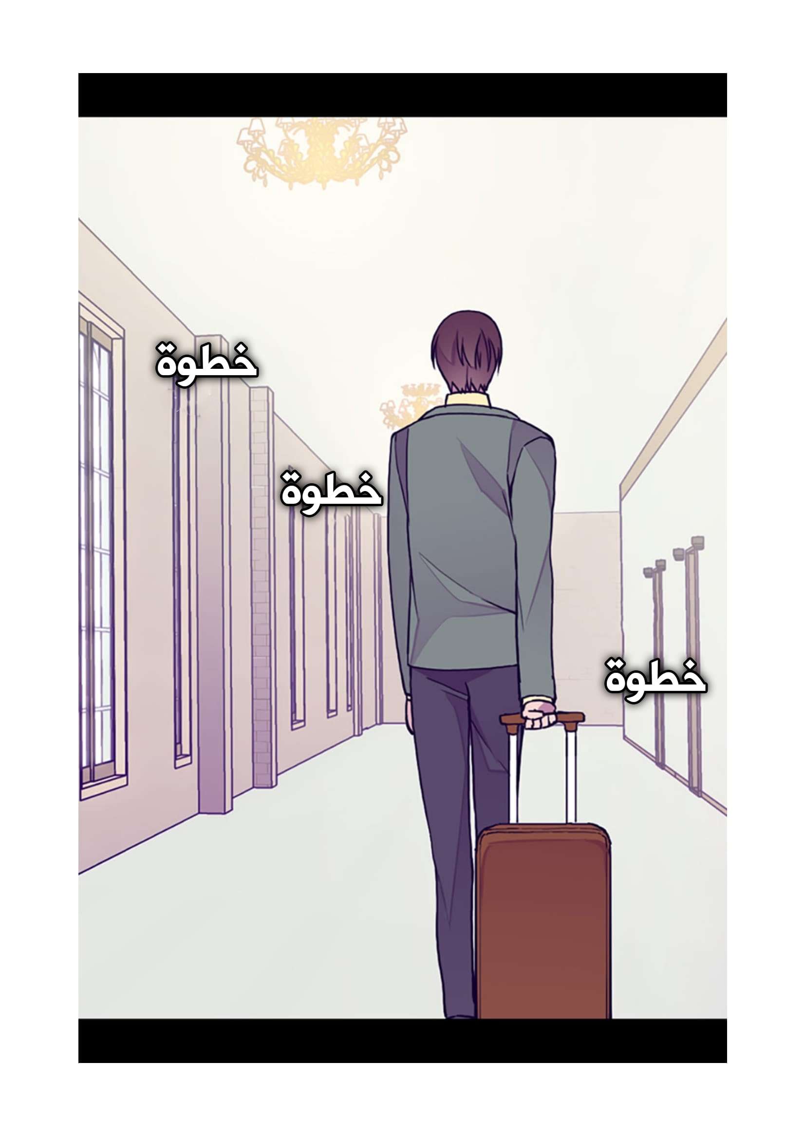 They Say I Was Born a King's Daughter: Chapter 100 - Page 67