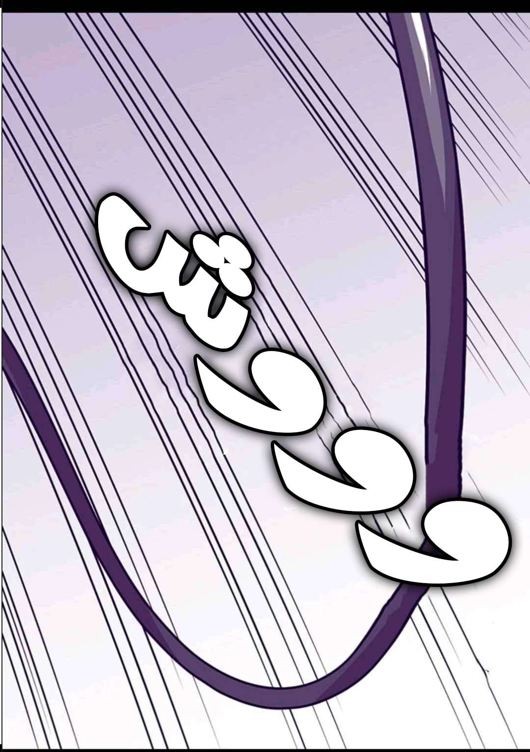 They Say I Was Born a King's Daughter: Chapter 102 - Page 2