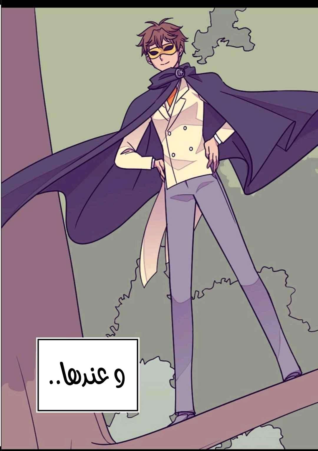 They Say I Was Born a King's Daughter: Chapter 102 - Page 7