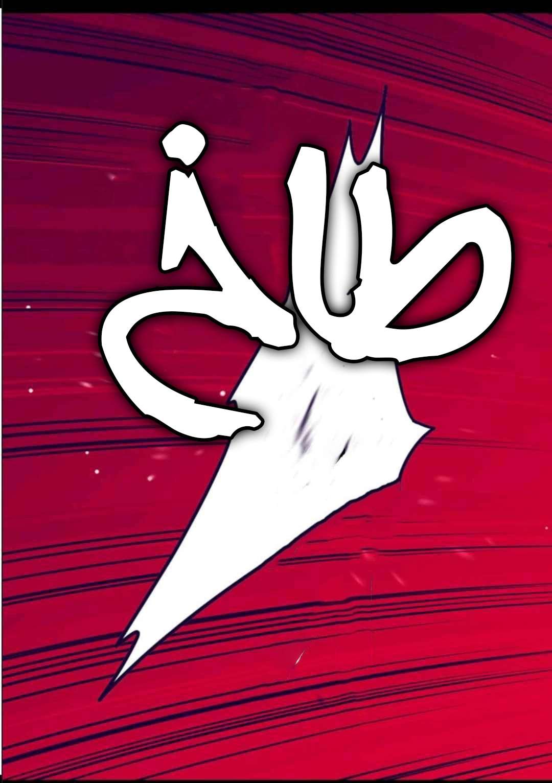 They Say I Was Born a King's Daughter: Chapter 102 - Page 46