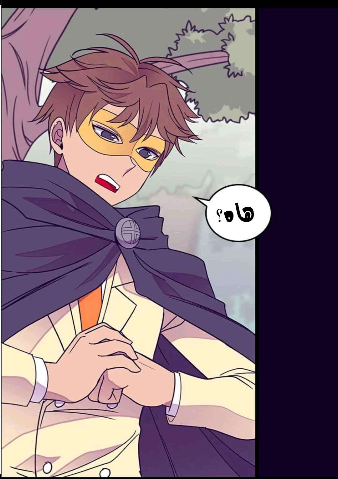 They Say I Was Born a King's Daughter: Chapter 102 - Page 54