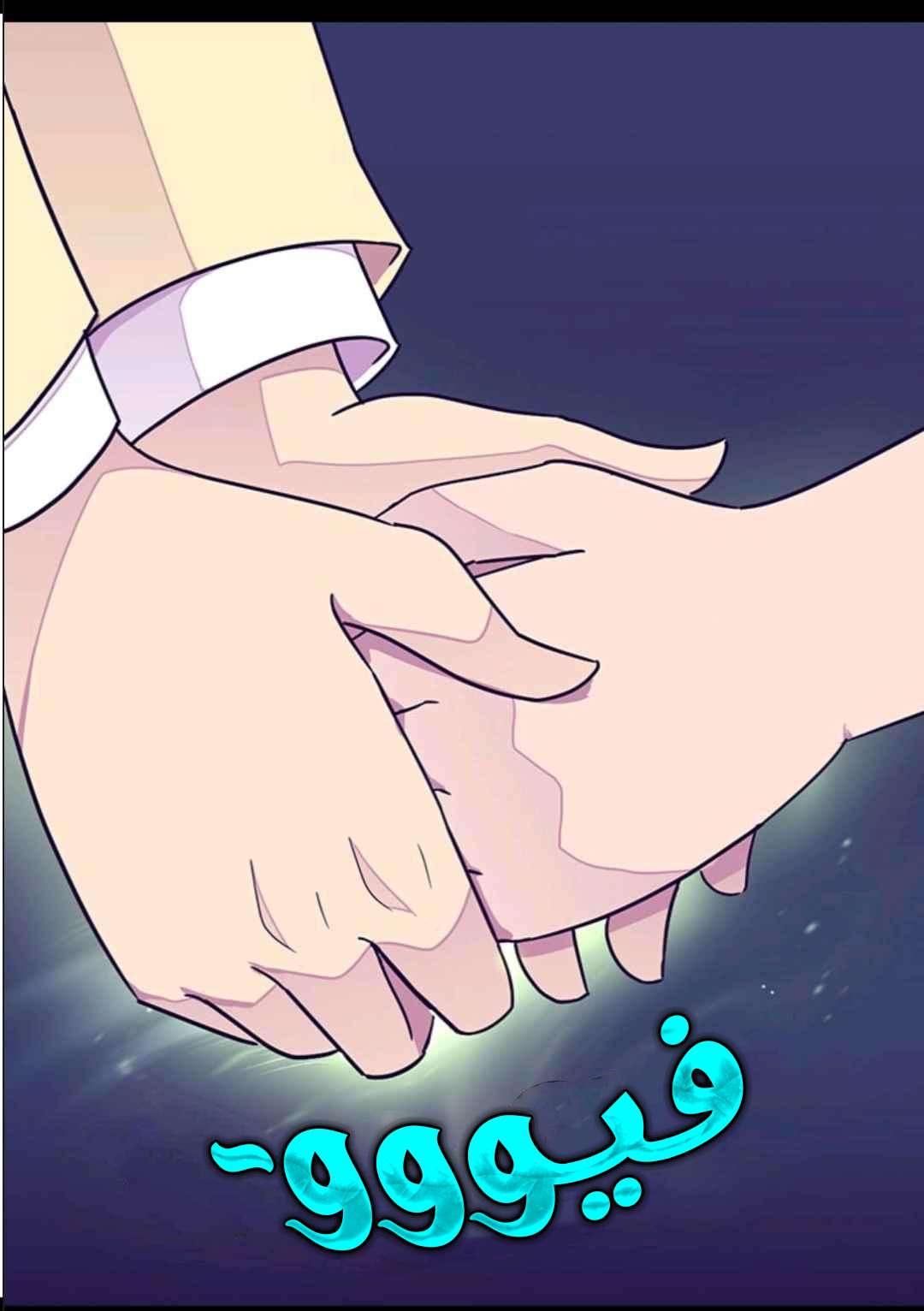 They Say I Was Born a King's Daughter: Chapter 102 - Page 69