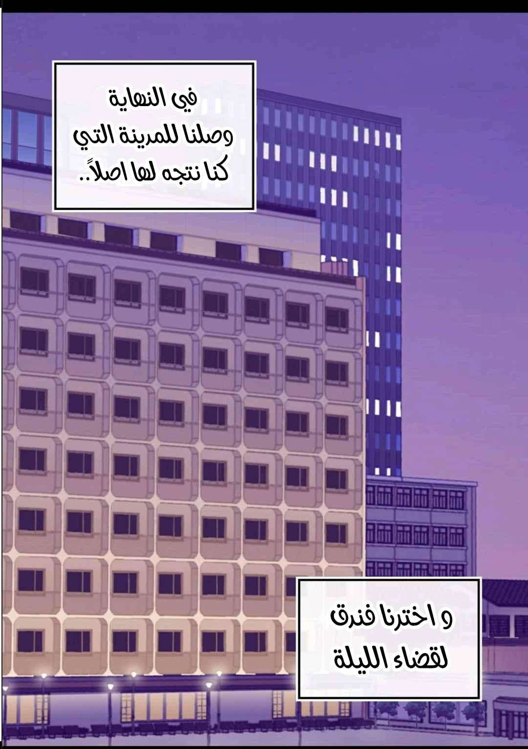 They Say I Was Born a King's Daughter: Chapter 103 - Page 18