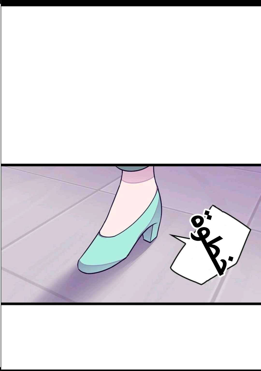 They Say I Was Born a King's Daughter: Chapter 103 - Page 25