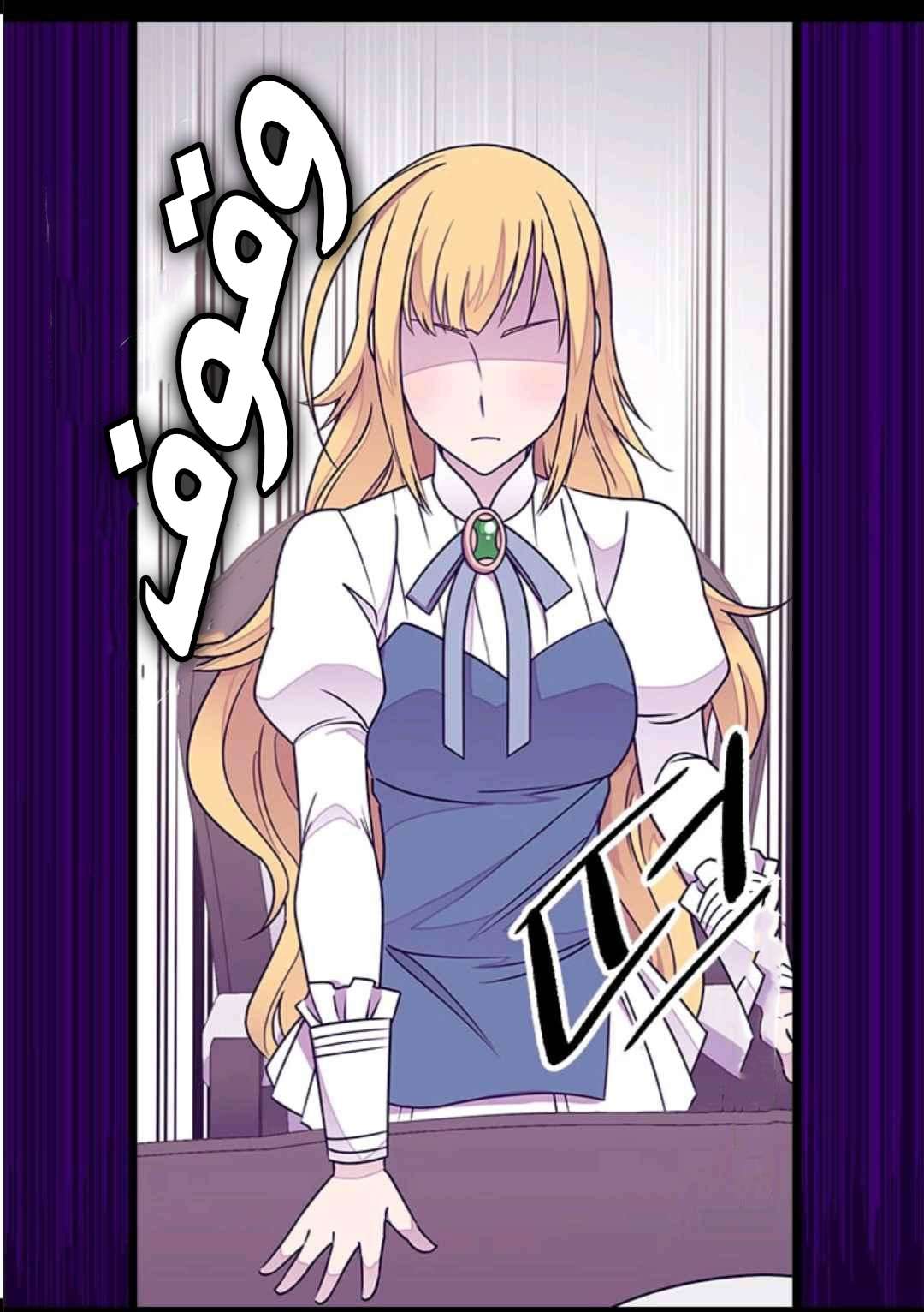 They Say I Was Born a King's Daughter: Chapter 103 - Page 58