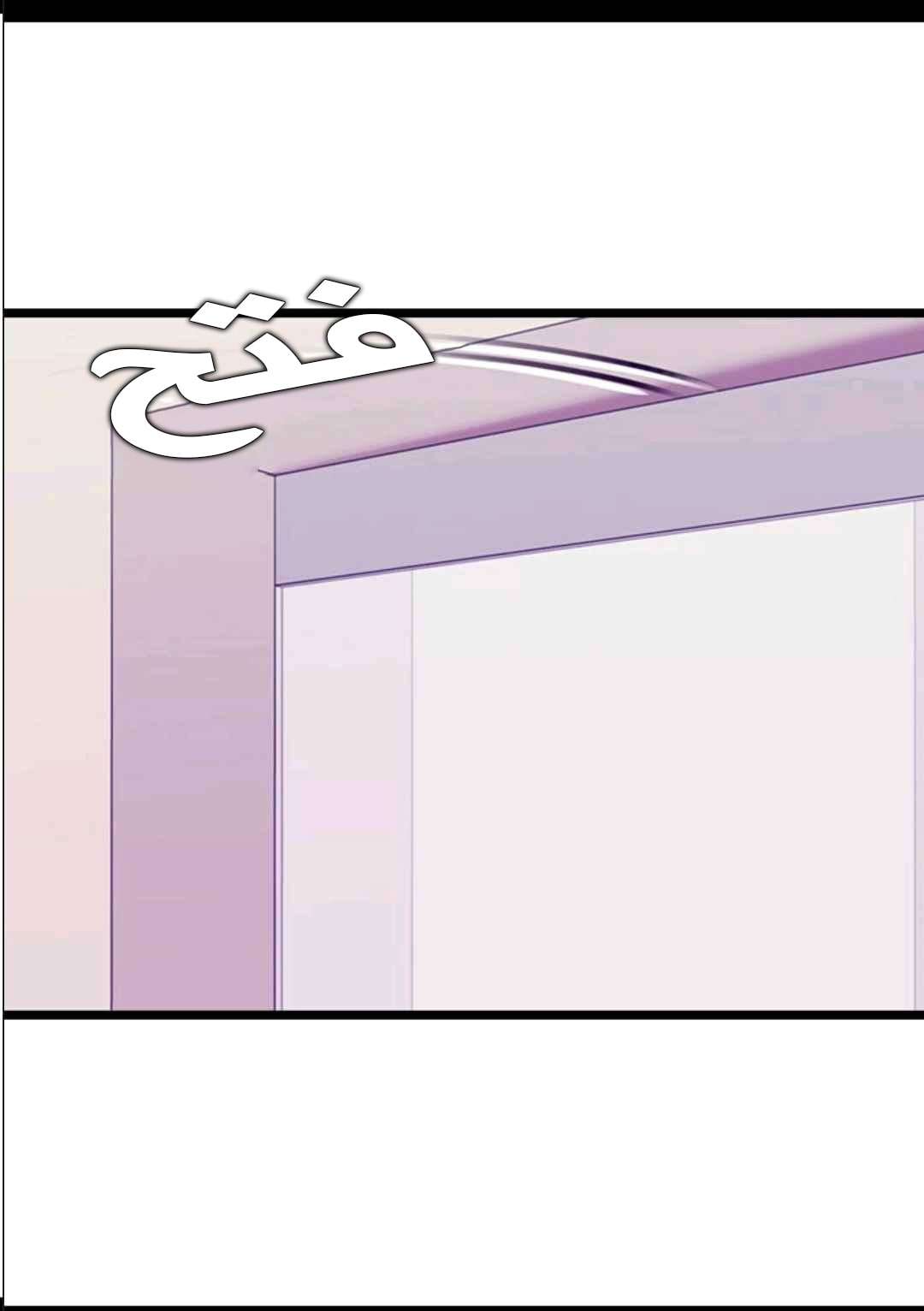 They Say I Was Born a King's Daughter: Chapter 104 - Page 6