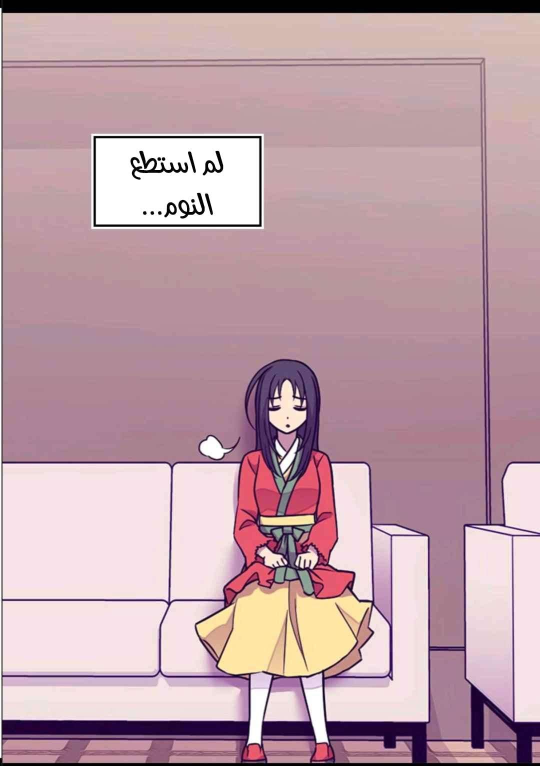 They Say I Was Born a King's Daughter: Chapter 104 - Page 8