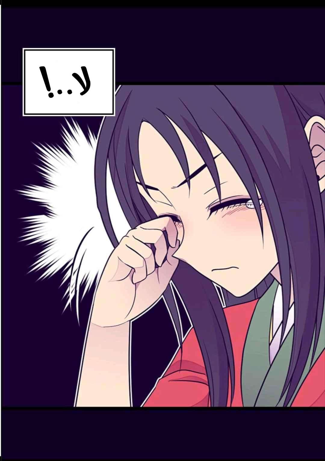 They Say I Was Born a King's Daughter: Chapter 104 - Page 15