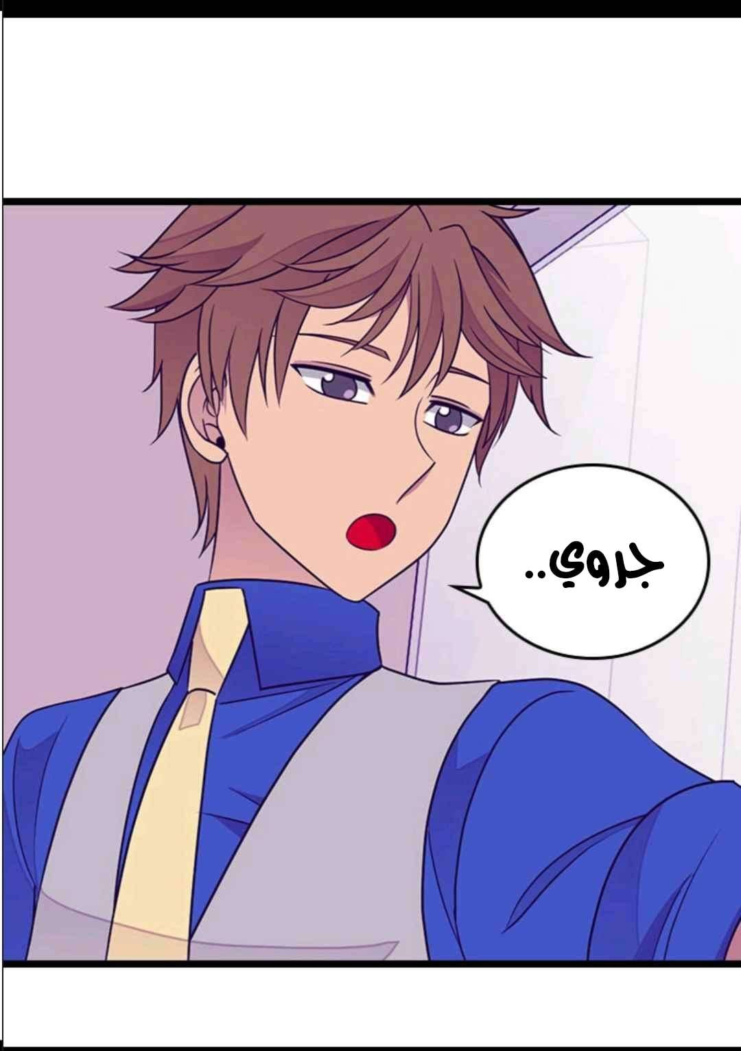 They Say I Was Born a King's Daughter: Chapter 104 - Page 19