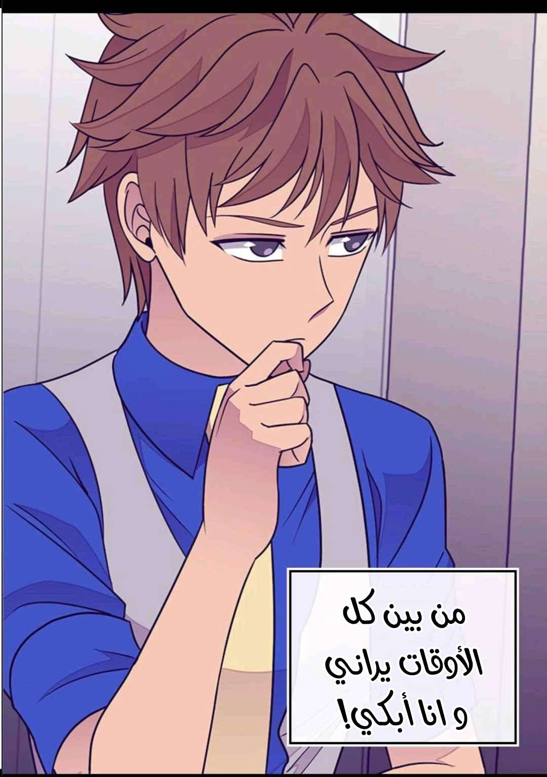 They Say I Was Born a King's Daughter: Chapter 104 - Page 26