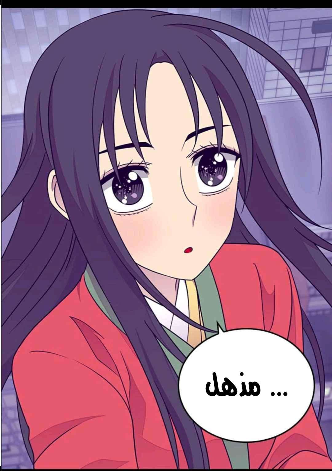 They Say I Was Born a King's Daughter: Chapter 104 - Page 60