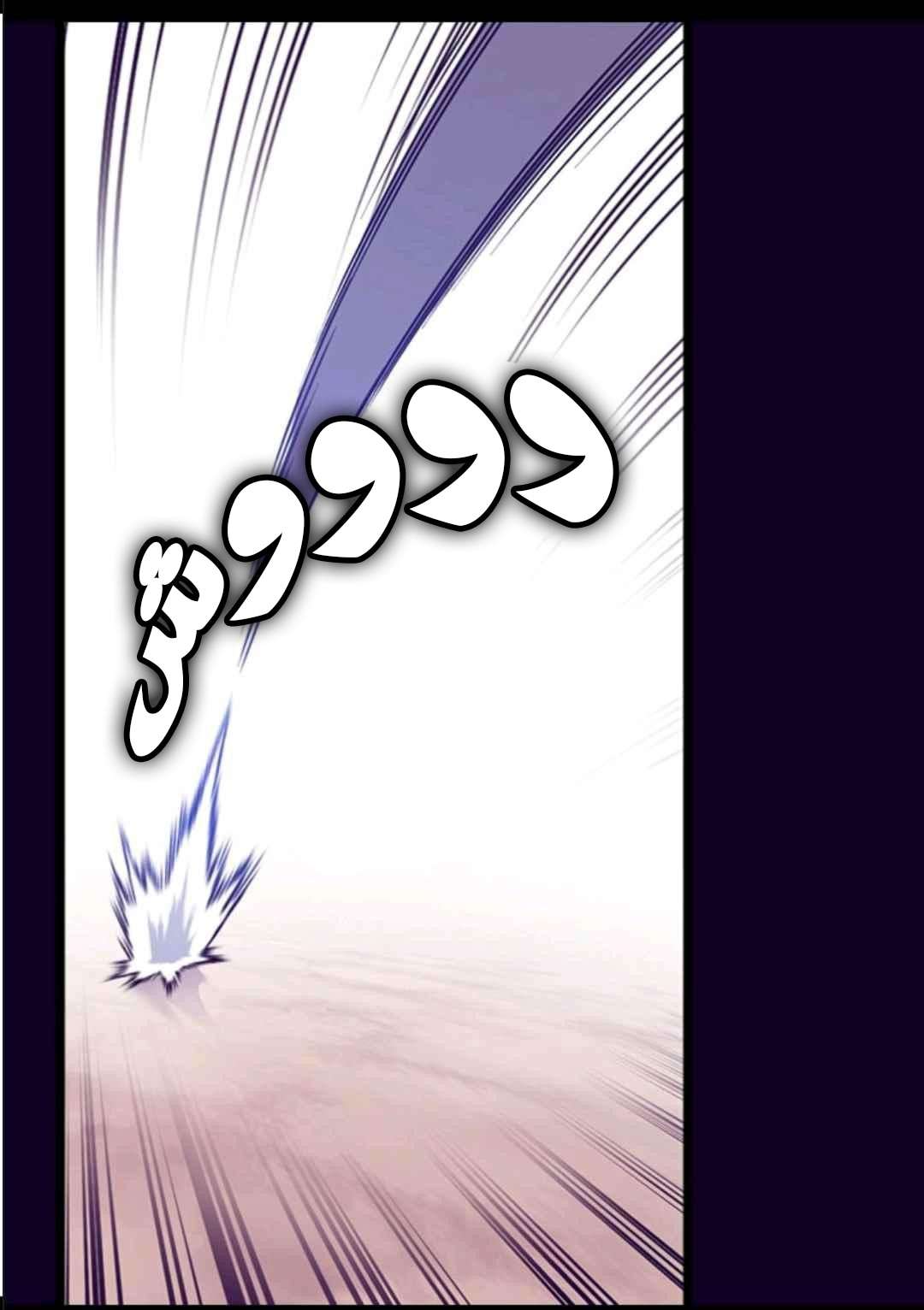 They Say I Was Born a King's Daughter: Chapter 105 - Page 74