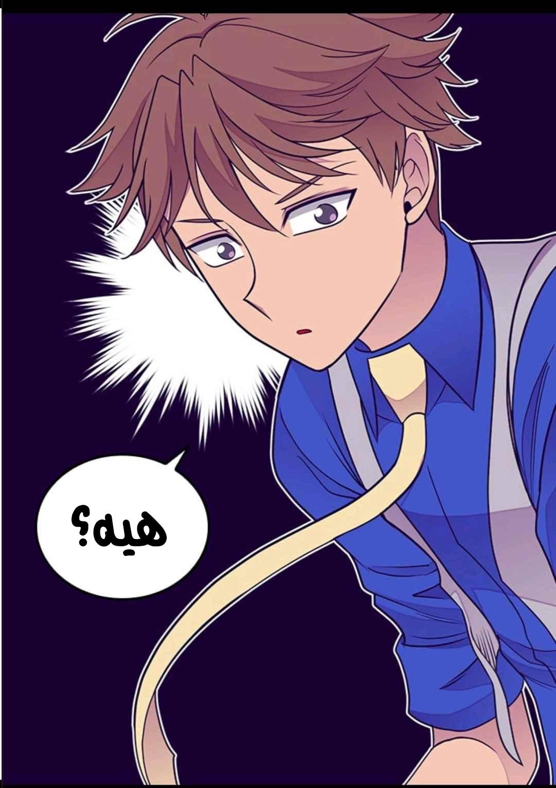 They Say I Was Born a King's Daughter: Chapter 106 - Page 9